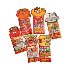 發大財前掀蓋創意紅包袋 Set 6, 加厚銅板紙 8.8 x 16.8 cm, 1包
