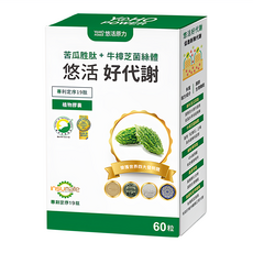 悠活原力 好代謝膠囊食品, 60顆, 1個