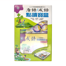 NEW WIS 小牛津 唐詩成語點讀寶盒 6款, 混和顏色