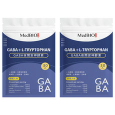 MedBIO 美百優 GABA夜間安神酵素膠囊 500mg 30顆 2包，幫助入睡、放鬆心情、舒緩壓力