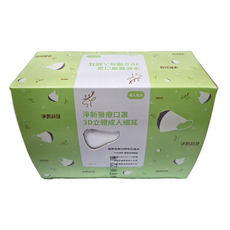 淨新科技 3D立體細耳成人醫療口罩, 白色, 50片, 1盒