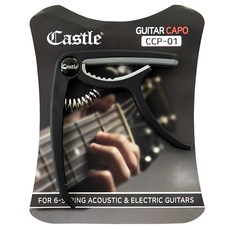 Castle 吉他 移調夾, 1個