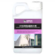 KINGCAT 貓王油漆 水性滲透結晶撥水劑, 乳白色, 1L, 1罐