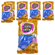 YELIN 誼林 NBR乳膠手套20個入 6包 顏色隨機, 大(L)