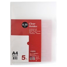 DaTaBanK 三田文具 A4極厚L型文件夾 0.25厚 5入, 透明白, 20個, 4包