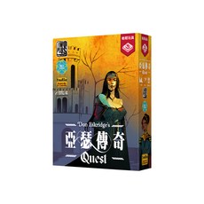 BROADWAY 栢龍 亞瑟傳奇桌遊, 1組