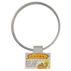 SaNNeNg 三能 法式塔圈 SN3173, 1個