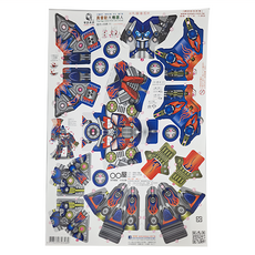 OO屋 創意手做遊戲 真會動大機器人 大, 藍色火焰, 1個