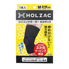 HOLZAC 護膝護套 黑色, 1個
