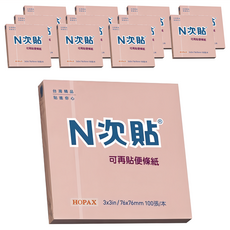 N次貼 可再貼便條紙 3x3in/76x76mm 100張/本, 粉紅色, 12組