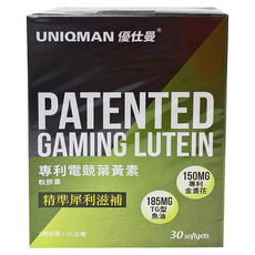 UNIQMAN 優仕曼 專利電競葉黃素 軟膠囊食品, 30顆, 1盒