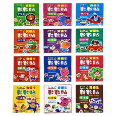 球球館 資優生數數貼 Set 12本, 3-6歲 數數貼紙, 九童國際文化