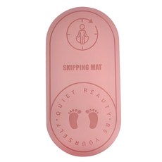 LEADER X 靜音跳繩加厚訓練墊 8mm厚度 環保TPE材質 波浪防滑設計, 61 x 127cm, 粉色, 1個