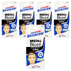MEN's Biore 台灣公司貨 男性專用 妙鼻貼 加大尺寸 白色, 10片, 5盒