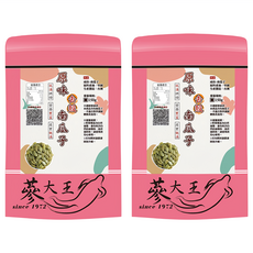 蔘大王 原味去殼南瓜子 2包, 低溫烘焙, 營養豐富, 厚實飽滿, 150g