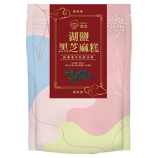 CHILL 愛吃 湖鹽黑芝麻糕 素食可 獨立包裝 醇香不黏牙 台灣製造, 1包, 110g
