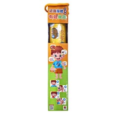 認識身體有聲掛圖 2歲以上, 双美生活文創