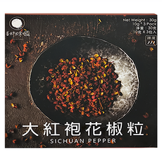 香料共和國 大紅袍花椒粒 30g (四川麻辣風味 獨立包裝 天然香料), 1盒