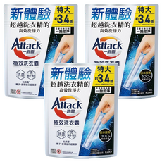 Attack 一匙靈 台灣公司貨 極效洗衣霸 抗菌去漬, 24個, 3袋