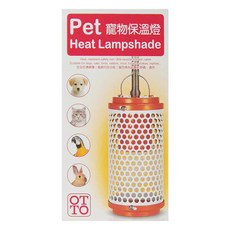OTTO 建興水族 60W寵物保溫燈組 含S陶瓷燈, 橘色 + 白色, 1個