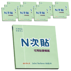 N次貼 可再貼便條紙 HOPAX 3x3in / 76x76mm 100張/本, 綠色, 12組