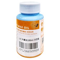 山仁 木蠟油 100ml-天空藍 室內外原木傢俱用 防水, 1罐