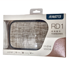 RASTO 經典藍牙布面隨身喇叭, BS004, 棕色