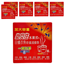 必安住 水蒸式白蟻衣魚殺螨滅蟑劑, 加大容量, 適用於八種害蟲, 6盒