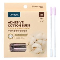 MOTHER-K 黏性棉花棒 Set, 高級純棉紙軸, 含甲殼質, 單獨包裝, 50支, 1盒