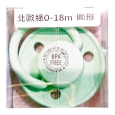 BIBS De Lux 矽膠奶嘴, 圓形, One Size, 0~18m, 北歐綠, 1個