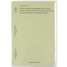 PAPERIAN List to Live by週計畫萬年日記本 開心果色 182 x 126mm 效率管理時間, 1本