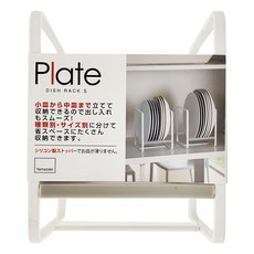 Yamazaki 山崎 盤架 S, 白色, 1個