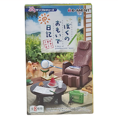 Re-MeNT 我的回憶日記盒玩 Set 按摩椅, 鄉下生活那8天, 1盒