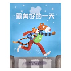 上人文化 最美好的一天, 上人文化精選繪圖書