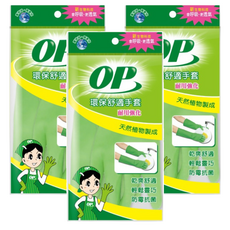 OP 環保舒適手套 耐用強化, S(7.5 x 33cm), 綠色, 36包