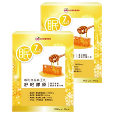 UDR 凍晶蜂王乳 舒眠膠原, 含GABA+芝麻素 600mg, 蜂王乳+女王蜂子 600mg, 大豆異黃酮 300mg, 膠原蛋白 54000mg, 3g, 30包, 2盒