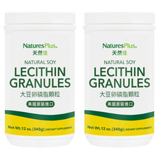 NaturesPlus 天然佳大豆卵磷脂顆粒 美國原裝進口 幫助哺乳順暢, 340g, 2罐