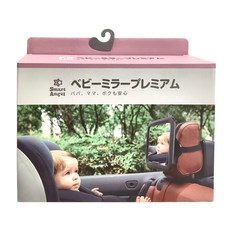 西松屋 Smart Angel Big Size 車用後座嬰兒觀察鏡, 1個, Black