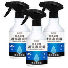 HUKUROU 福來朗 除蟲菊精潮濕蟲噴霧, 有效防治蚊子、蟑螂、衣魚、螞蟻、白蟻、小黑蚊, 3瓶, 500ml