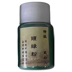 耕硯齋 頭綠粉 礦物顏料 20g, 詳見包裝