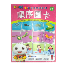 FOOD超人 腦力開發圖卡教具 順序圖卡，3歲以上適用, 1本