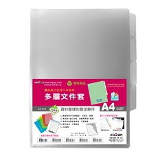 HFPWP 台灣製 環保無毒 3層L夾卷宗文件套 10入, 白色, 1組