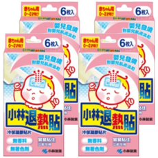 小林製藥 小林退熱貼 嬰兒用, 6片, 4盒