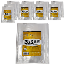 hahacover 書套 書本適用高度28.5cm 展開左右寬度44cm, BC285, 50張