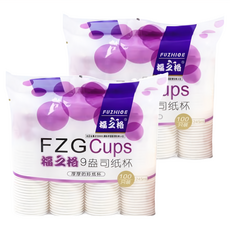 Mass 生活好物 一次性可分解環保紙水杯 水墨 環保材質 簡約時尚, 100個, 2組