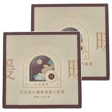 AMORTALS 爾木萄 小憩香氛蒸汽眼罩 41°C恆溫蒸氣 25分鐘控溫熱敷 多種香氛, 14片, 2盒