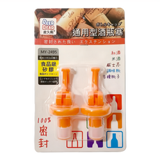 BEER BEAR 皮久熊 通用型酒瓶塞 7.4 x 4cm 2個, 3組