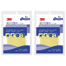 3M Tegaderm 人工皮 親水性敷料 滅菌 薄, 2片