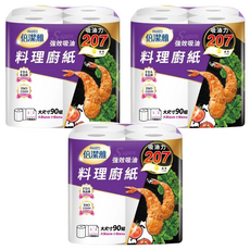 倍潔雅 強效吸油料理廚房紙巾 大尺寸 90組 雙層, 4捲, 3袋