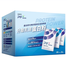BOSCOGEN 百仕可 PF+運動營養 分離乳清蛋白粉 香濃可可 30g, 720g, 1盒
